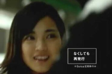 国仲涼子　JR東日本Suica