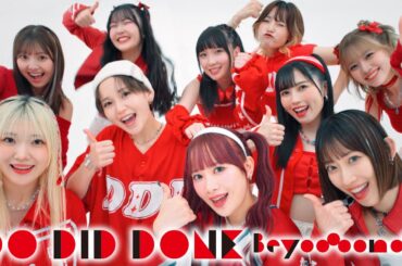 BEYOOOOONDS『Do-Did-Done』Promotion Edit