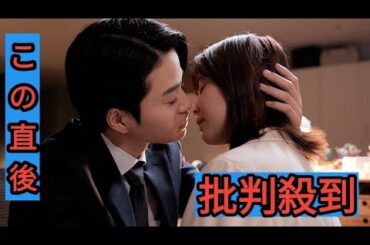 「わた恋」“黒澤”菊池風磨と“葵”久間田琳加の仲直りシーンに反響 「オフィスでキスは反則」「ドキドキ感がたまらない」