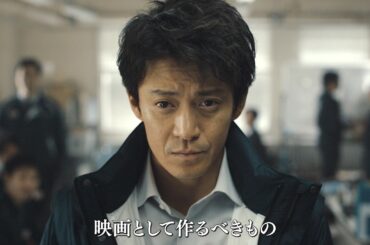 豪華客船で新型コロナ集団感染…小栗旬x松坂桃李x池松壮亮x窪塚洋介が共演で映画化『フロントライン』先行特別映像