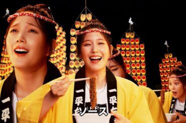 本田翼  明星 一平ちゃん｢三枚看板ソース｣篇 TVCM
