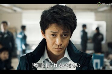 新型コロナを乗せた豪華客船が入港…小栗旬x松坂桃李x池松壮亮x窪塚洋介！未知のウイルス"新型コロナ"に最前線で挑んだ事実に基づく物語を映画化『フロントライン』シズルリール