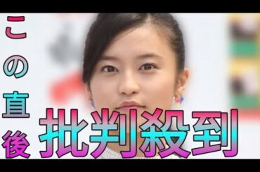 小島瑠璃子の1年3か月ぶり姿をキャッチ、“芸能界復帰の布石”の声も拭えない2度の略奪疑惑 Sk king