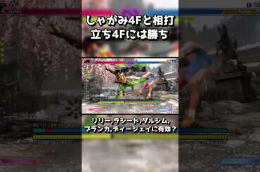 ODワニング強ソバも熱い ディージェイ(Deejay)攻略解説 #shorts #CCJP #sf6  #streetfighter6 #ストリートファイター6 #スト6 #combo #解説 #攻略