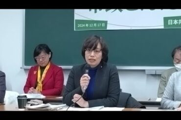 2024.12.17 市政こんだん会（報告部分）