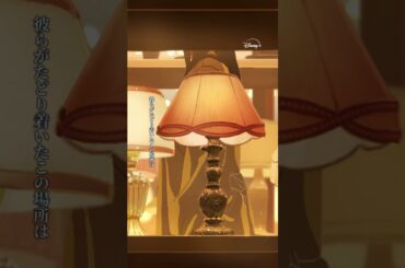 韓国ドラマ『照明店の客人たち』｜チルループアニメ｜暗い路地裏の照明店に引き寄せられる客人たちをめぐる、切なくも温かい人間愛を描いた感動のヒューマンミステリー｜Disney+ (ディズニープラス）