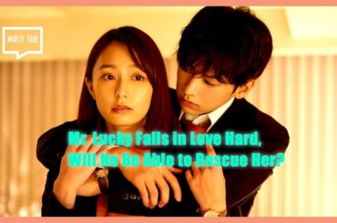 ENG SUB Multi [Special Clip] Office Romance or Office Affair? Mr. Lucky's Scandalous Love Affair 🤫