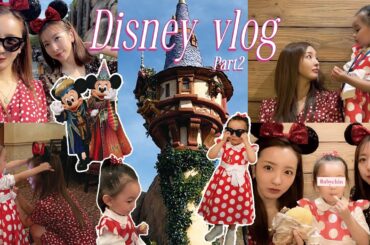 【Birthday】🎂ベビちん3歳誕生日をディズニーランドで姉妹でお祝い🩷後編【Family】