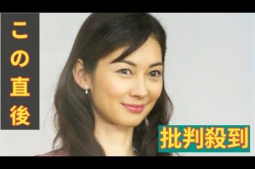 会社社長と結婚１５年、シンガポール在住…伊東美咲４７歳の姿に衝撃「キレイすぎ」子ども３人