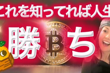 かんたんに1万円を100万円にする方法 暴騰コインの理由