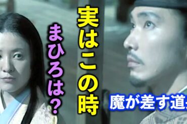 【光る君へ】あなたの疑問もこれで解決？チーフ演出の中島由貴さんが演出の意図を話してくれました【大河ドラマ】ドラマ考察