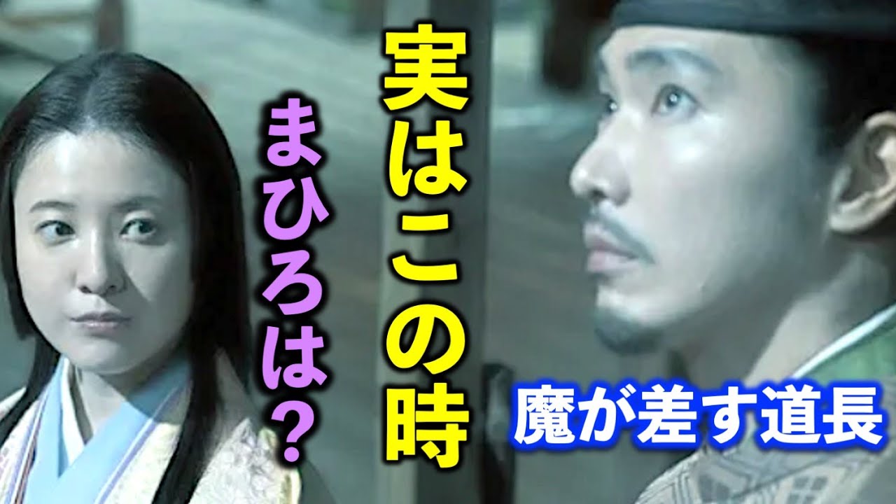 【光る君へ】あなたの疑問もこれで解決?チーフ演出の中島由貴さんが演出の意図を話してくれました【大河ドラマ】ドラマ考察 【光る君へ】あなたの疑問もこれで解決?チーフ演出の中島由貴さんが演出の意図を話してくれました【大河ドラマ】ドラマ考察