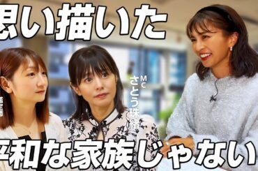 【安田美沙子×占い】安田美沙子さんが抱えている悩みとは…？💖MCさとう珠緒、鑑定師・千結、ゲスト・安田美沙子💖3/4
