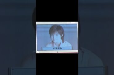 明日来てくれるかな？   #松浦亜弥 #あやや