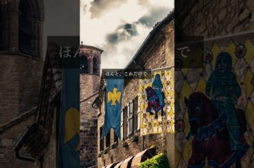 青蘭ひとみ  今日の星読み  2024/7/11