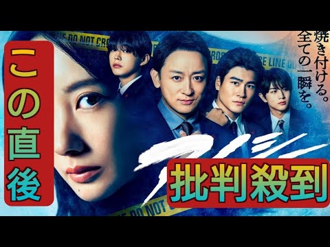 波瑠主演新ドラマ『アイシー』、事件解決へ挑む柊班が集結!ポスタービジュアル完成 波瑠主演新ドラマ『アイシー』、事件解決へ挑む柊班が集結!ポスタービジュアル完成