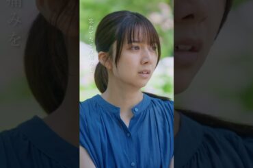 本編と歌詞がリンクした特別映像を公開🩵素敵な歌詞が湊と美海、2人を包みます✨ #映画366日 主題歌 #HY 「 #恋をして 」 #366日 #映画 #おすすめ