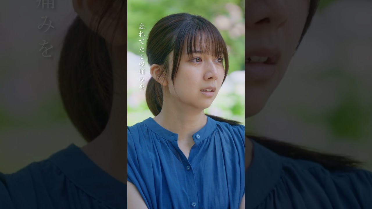 本編と歌詞がリンクした特別映像を公開🩵素敵な歌詞が湊と美海、2人を包みます✨ #映画366日 主題歌 #HY 「 #恋をして 」 #366日 #映画 #おすすめ 本編と歌詞がリンクした特別映像を公開🩵素敵な歌詞が湊と美海、2人を包みます✨ #映画366日 主題歌 #HY 「 #恋をして 」 #366日 #映画 #おすすめ