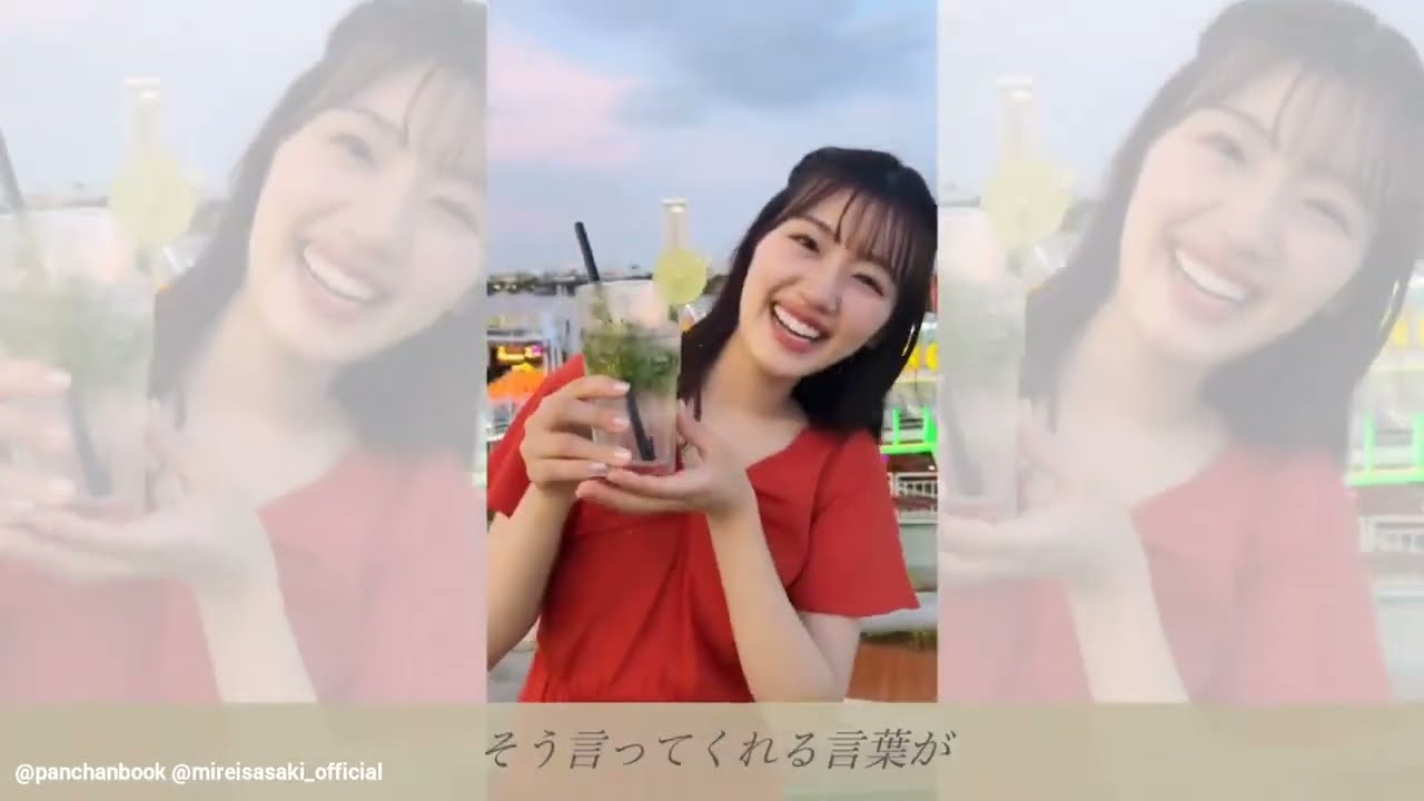 佐々木美玲 みーぱんからおひさまの皆さんへメッセージ!みーぱん誕生日おめでとう!! 佐々木美玲 みーぱんからおひさまの皆さんへメッセージ!みーぱん誕生日おめでとう!!