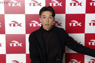 高橋一生、空港でマネージャーを顔面蒼白にさせた“やらかしエピソード”披露 クリスマスに遊園地へ行きたい高橋文哉＆レコ大の思い出を語る中村アン 東京シティ競馬 新CM＆メイキング＆インタビュー公開