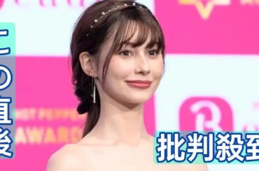 ダレノガレ明美、美脚＆美バスト際立つ私服コーデ披露「憧れのメリハリボディ」「何もかもおしゃれ」と反響