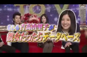 嵐 x 吉高由里子 ワールドが炸裂!マネキンは伝説のパーカ対決!  菅野美穂と超ハイテンション世界旅行!松山ケンイチが熱湯銃の餌食に!