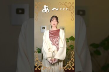 30代でこの服が"痛い"と言われたので…        #shorts