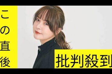 貫地谷しほり、第1子出産を報告「実は母になりました」　モノクロの赤ちゃん写真も投稿