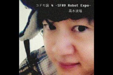 happiness port 89 - 高木波瑠 Haru Takagi