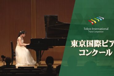 山本乙葉　ショパン／ボレロ Op.19(第10回東京国際ピアノコンクール入賞者披露演奏会 )