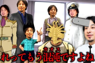 なんでも解説する「AIひろゆき」まとめ