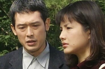 1997年 「黒い樹海」　松本清張ドラマ    出演者：水野真紀、鶴見辰吾、神田正輝、火野正平、余貴美子、あめくみちこ