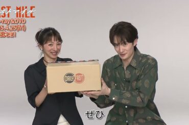 満島ひかり&岡田将生 スペシャルコメント動画【『ラストマイル』Blu-ray＆DVD 2025.4.25（fri）発売！】