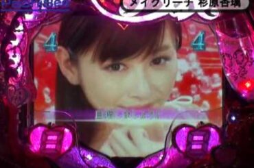 メイクリーチ　杉原杏璃