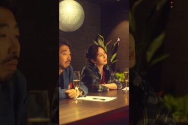 婚活のやめ時がわからないのはサンクコスト効果⁈｜ラブラブ後編①#柄本時生 #堀田茜  #婚活