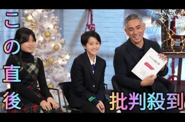 團十郎長男・新之助　麻央さんの墓前で伝えたこと「天国ってあるのかな…」「舞台やってる時もママ感じる」[Azami