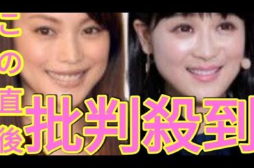 横山ルリカ、美人アナとのクリスマス会が「顔面偏差値高すぎ」と話題　フジ永島優美の長女も参加