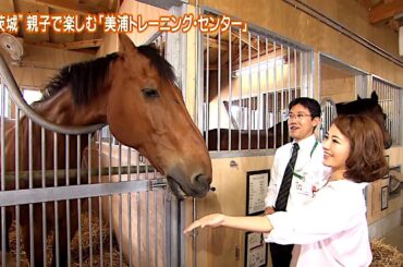 磯山さやか : 旬刊！いばらき・美浦トレーニングセンター (201306)