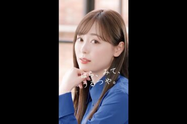 ニベア花王 ニベア リッチケア＆カラーリップ　「ほら、みて、うるつや」篇 福原遥