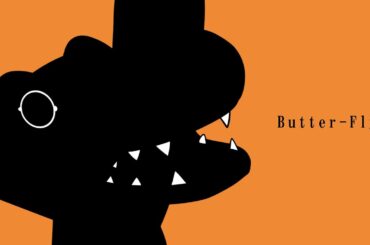 Butter-Fly　歌ってみたのはメガテラ・ゼロ