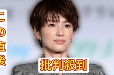 ＜吉瀬美智子＞ミニスカ×ニーハイで“絶対領域”も　「最高にかっこよくて憧れ」「抜群のスタイル」