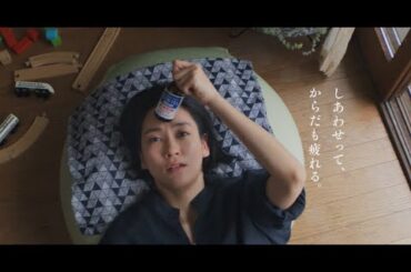 水川あさみ　チオビタ・ドリンク 30秒 ｢ひらがな練習帳」編　改訂Ver.