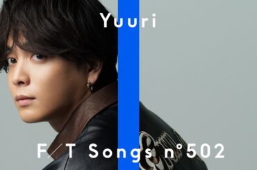 優里 - ビリミリオン / THE FIRST TAKE