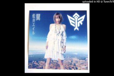 男が歌ってみた　翼 藍井エイルの曲　藍井エイル似