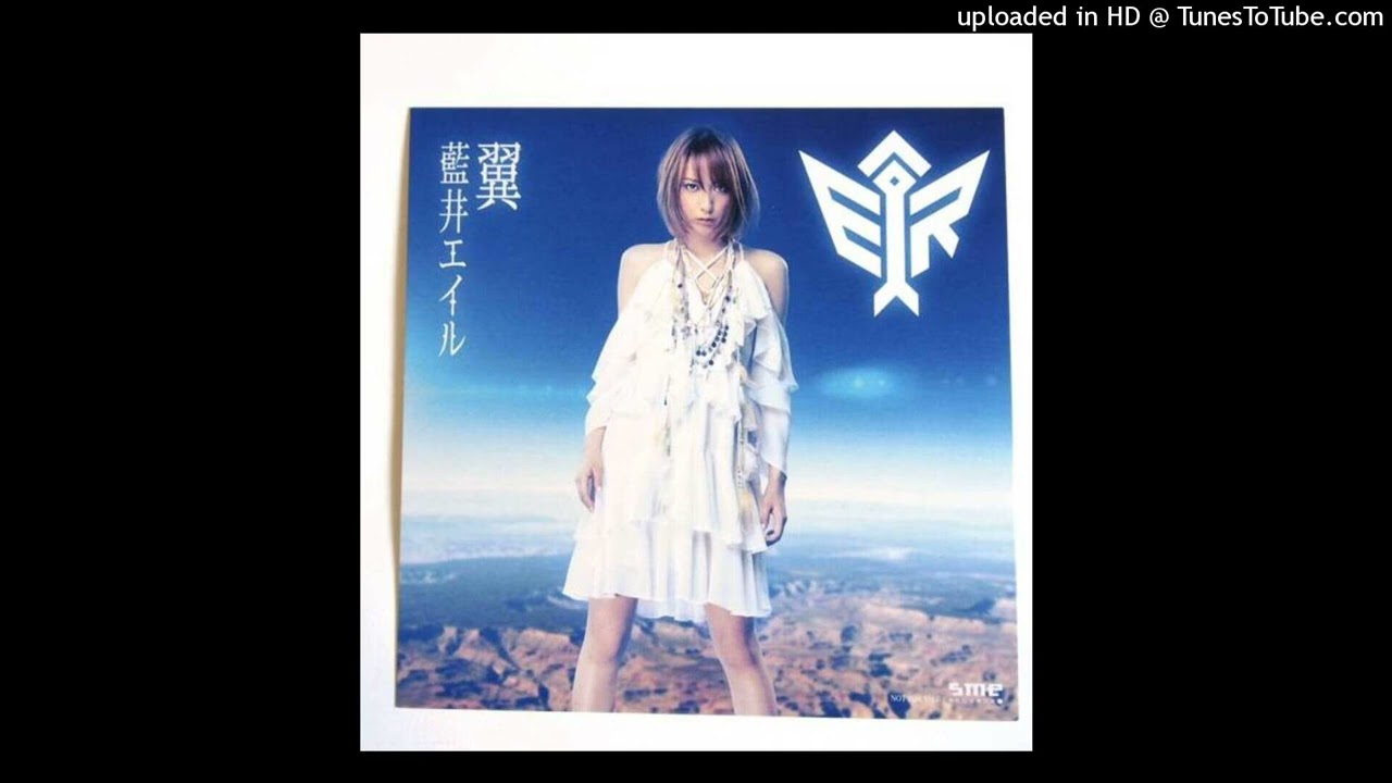 男が歌ってみた　翼 藍井エイルの曲　藍井エイル似