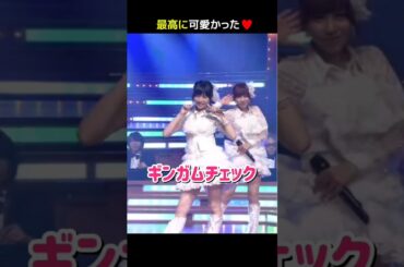 【最高に可愛かった】ギンガムチェック 【ぱるる部分のみ】 #島崎遥香 #ぱるる #AKB48 #板野友美 #横山由依 #篠田麻里子 #松井玲奈 #大島優子 #Shorts