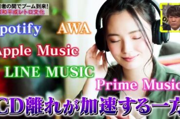 脱力タイムズ 🅽🅴🆆 FUJIWARA藤本中村ゆりか新しい藤本さんのお嫁さん候補の3人が登場