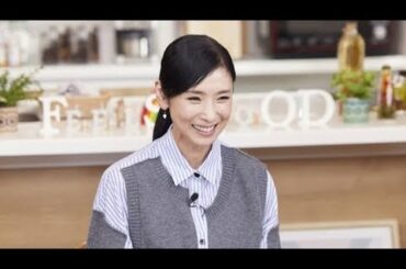 65歳・黒木瞳、バラエティー初MC　自宅風セット＆私物枕も　松嶋尚美＆宝塚後輩はいだしょうこと「イイ感じ！」に