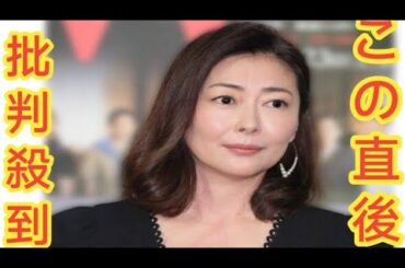 伊東美咲の近影に「めちゃくちゃ化粧が濃い」“海外仕様”に仕上がった厚塗りメイクのワケ