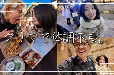 デート中に体調崩した時の彼氏が優しすぎました。泣【クリスマスマーケット/麻布台ヒルズ/六本木】